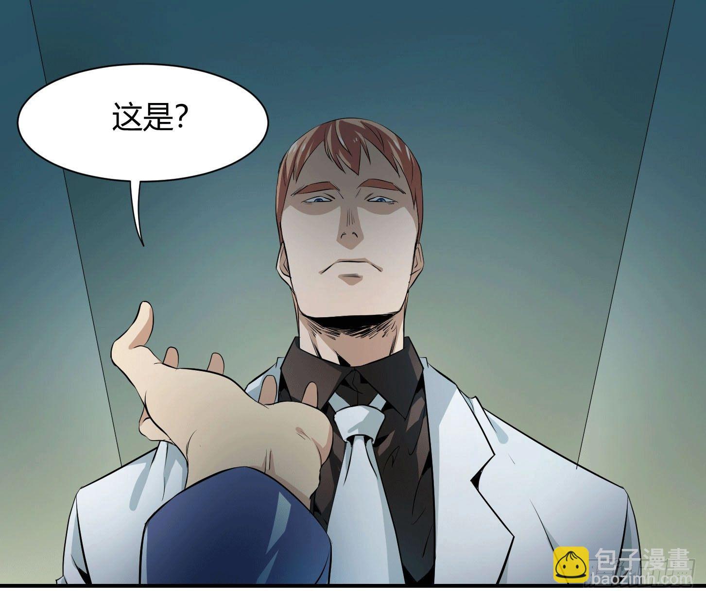 第六条：独奏(1/2)-第7话