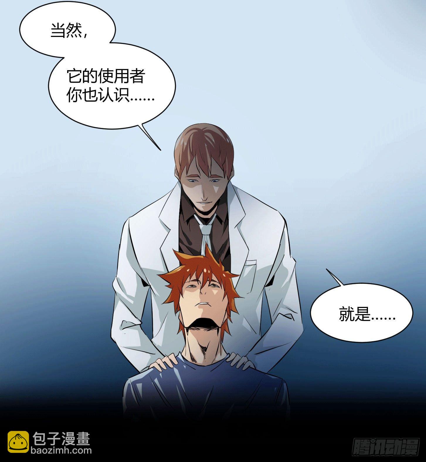 第六条：独奏(1/2)-第7话