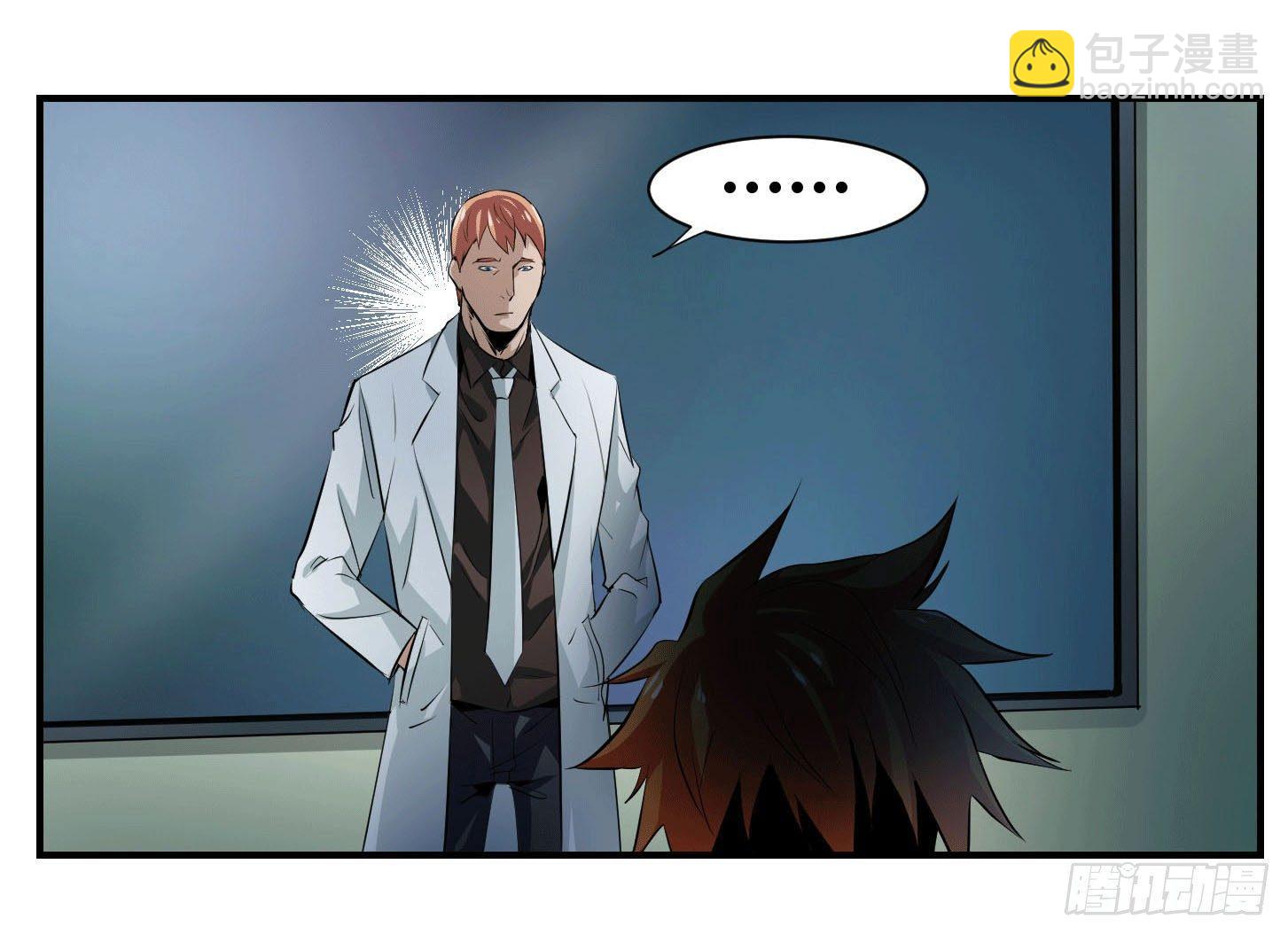 第六条：独奏(1/2)-第7话