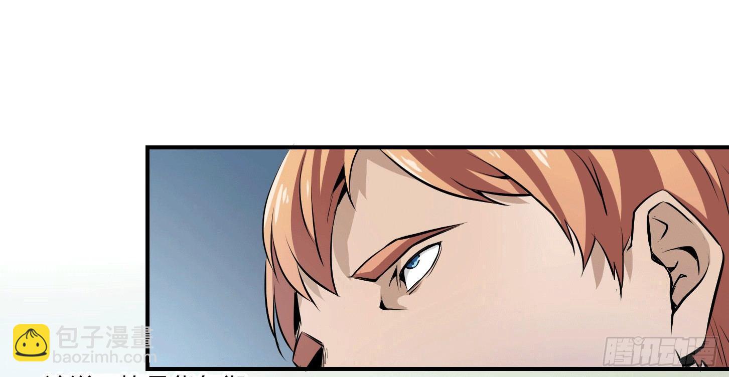 第六条：独奏(1/2)-第7话