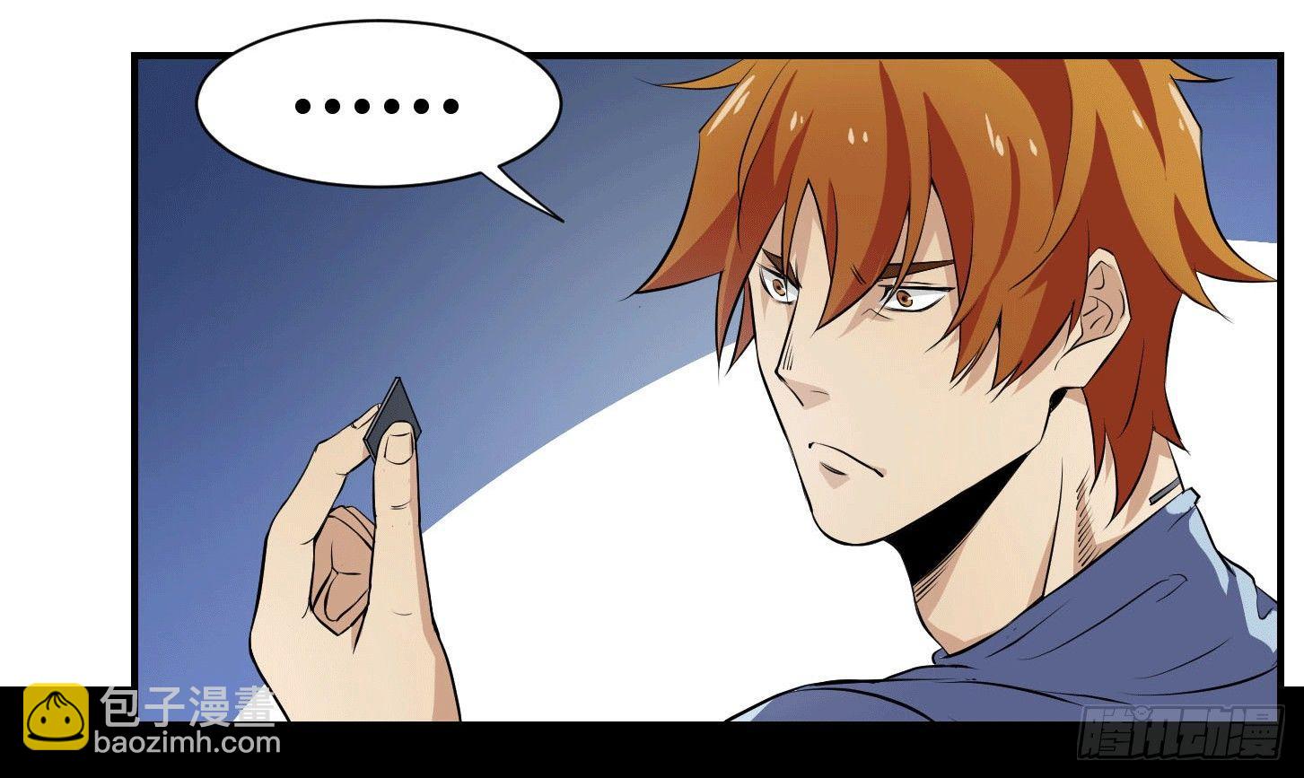 第六条：独奏(1/2)-第7话