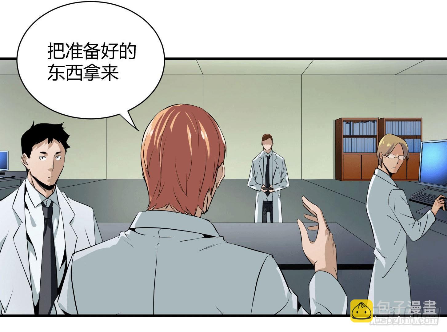 第六条：独奏(1/2)-第7话