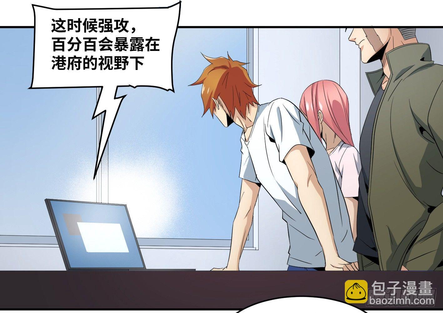 第六十三条：攻防战&middot;一-第65话