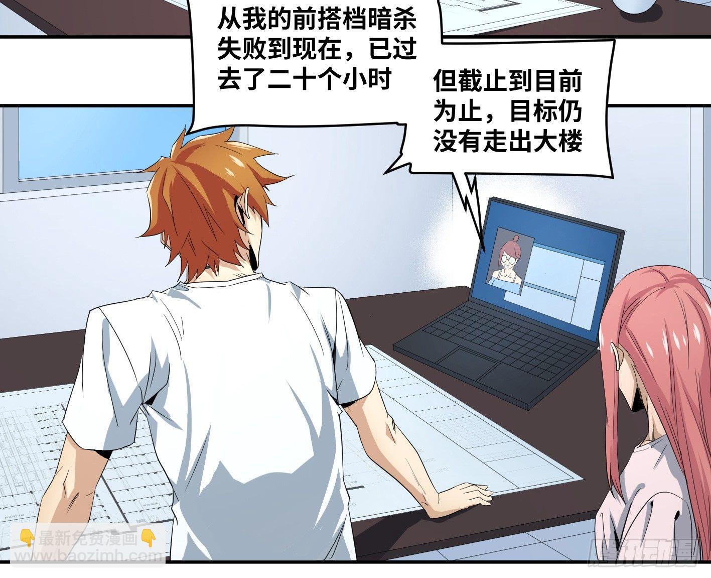 第六十三条：攻防战&middot;一-第65话