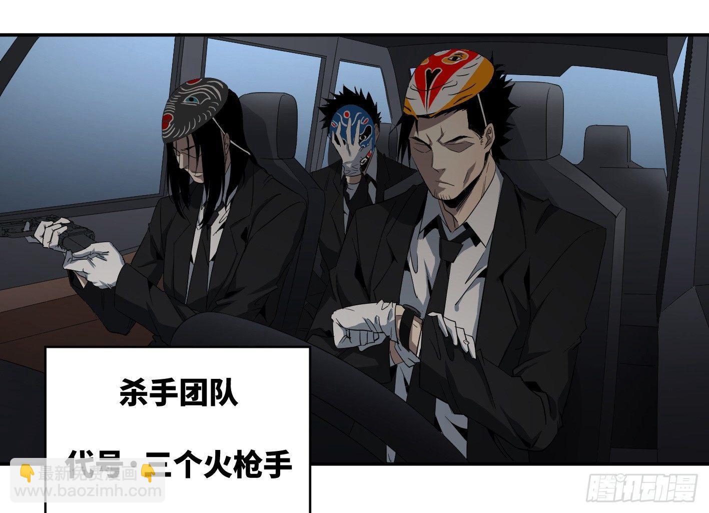 第六十三条：攻防战&middot;一-第65话