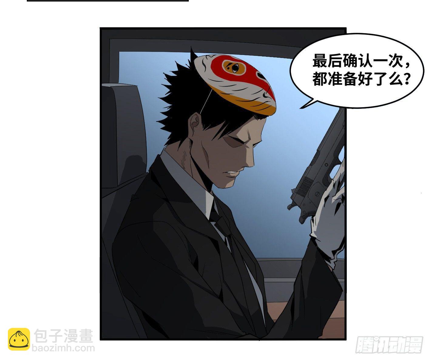 第六十三条：攻防战&middot;一-第65话