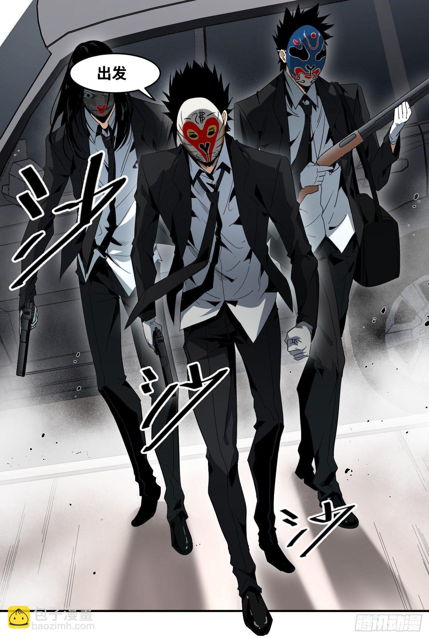 第六十三条：攻防战&middot;一-第65话