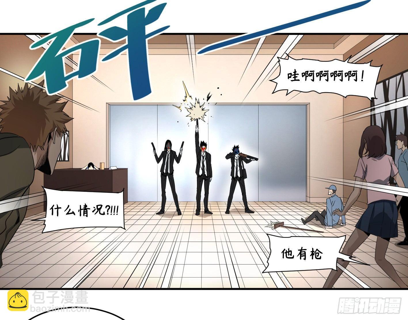 第六十三条：攻防战&middot;一-第65话