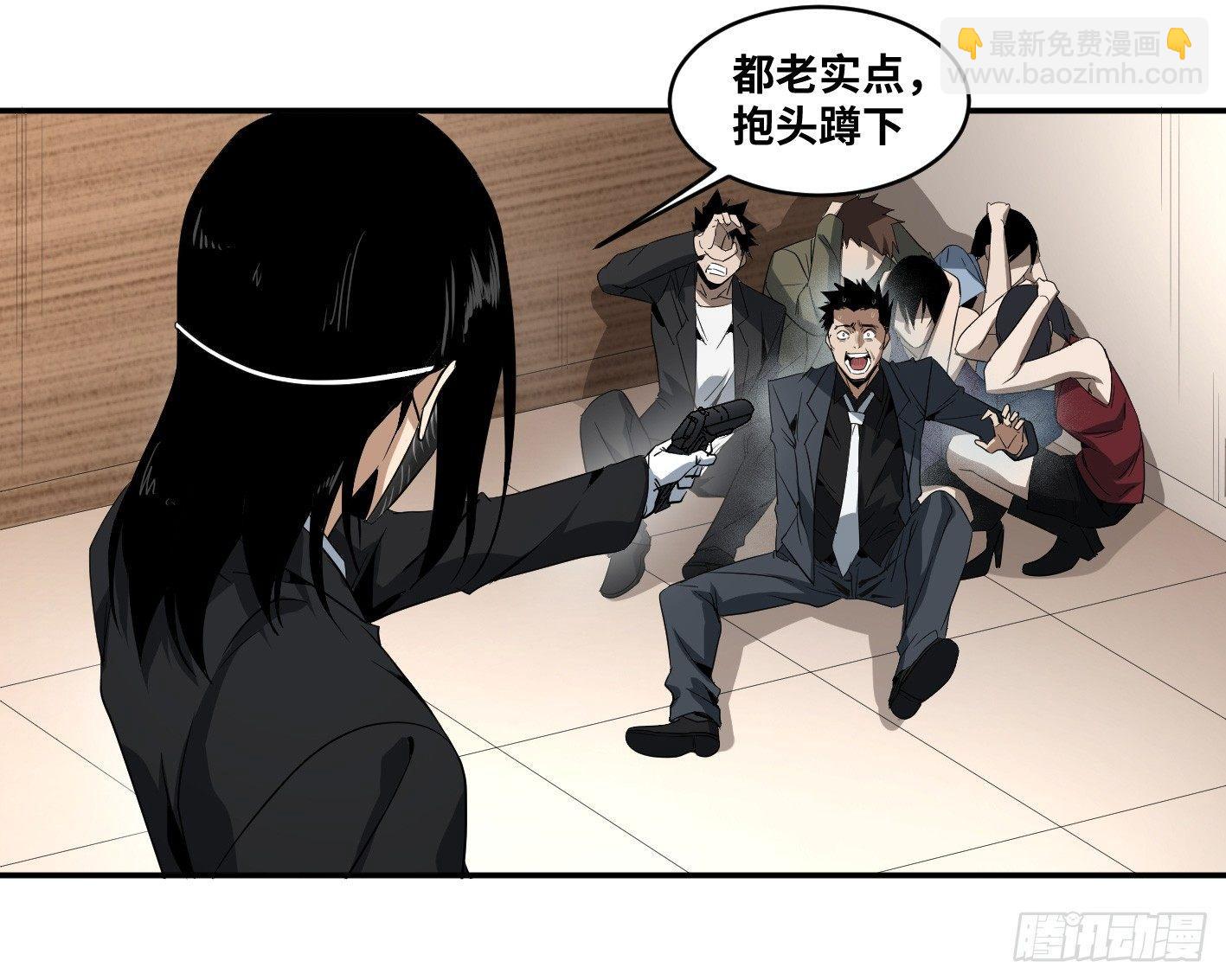 第六十三条：攻防战&middot;一-第65话