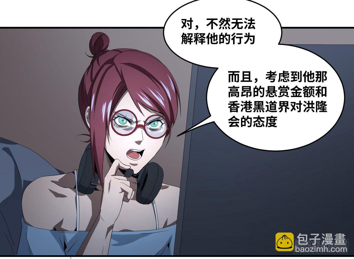 第六十三条：攻防战&middot;一-第65话