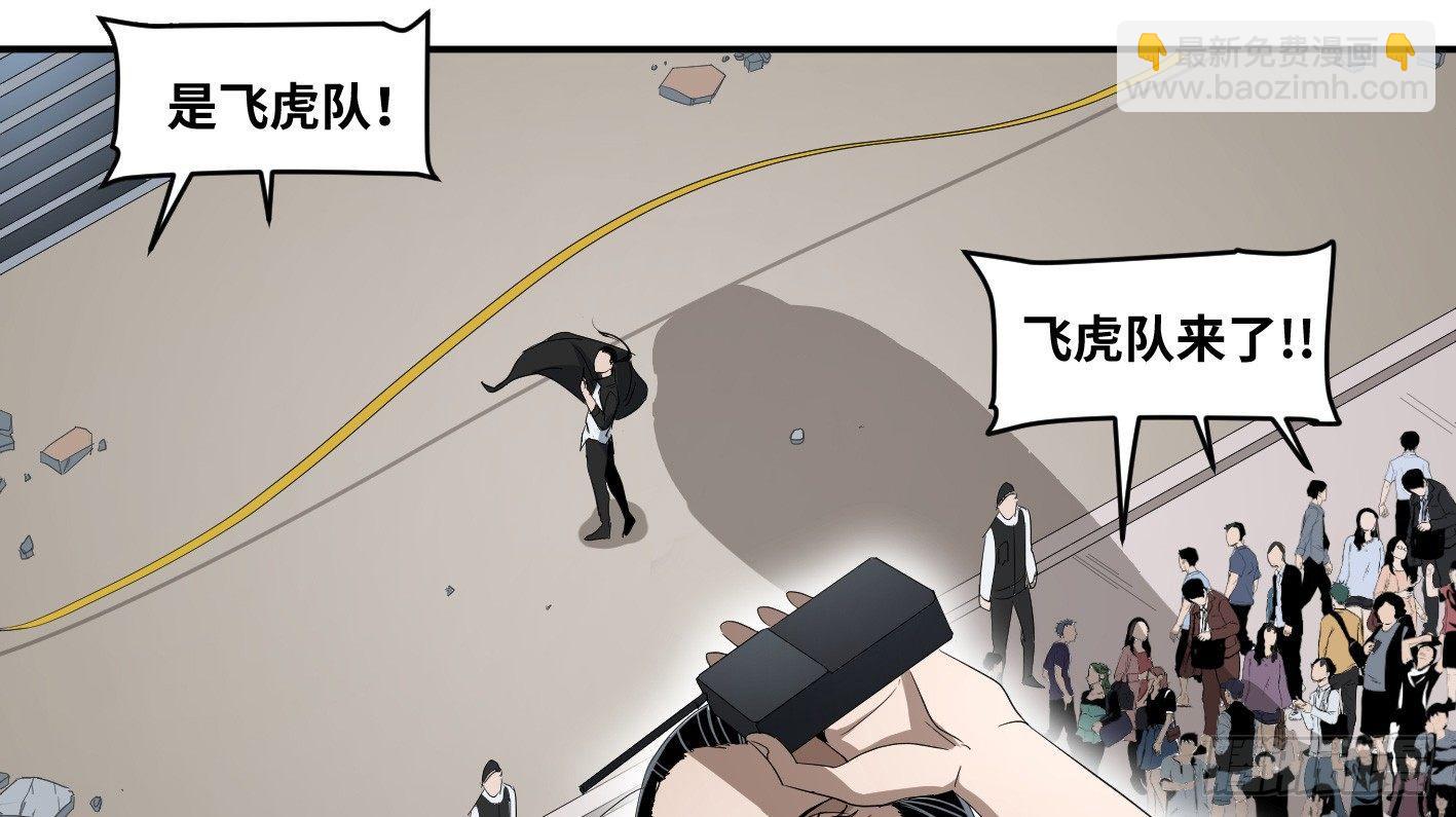 第六十九条：攻防战&middot;七-第71话