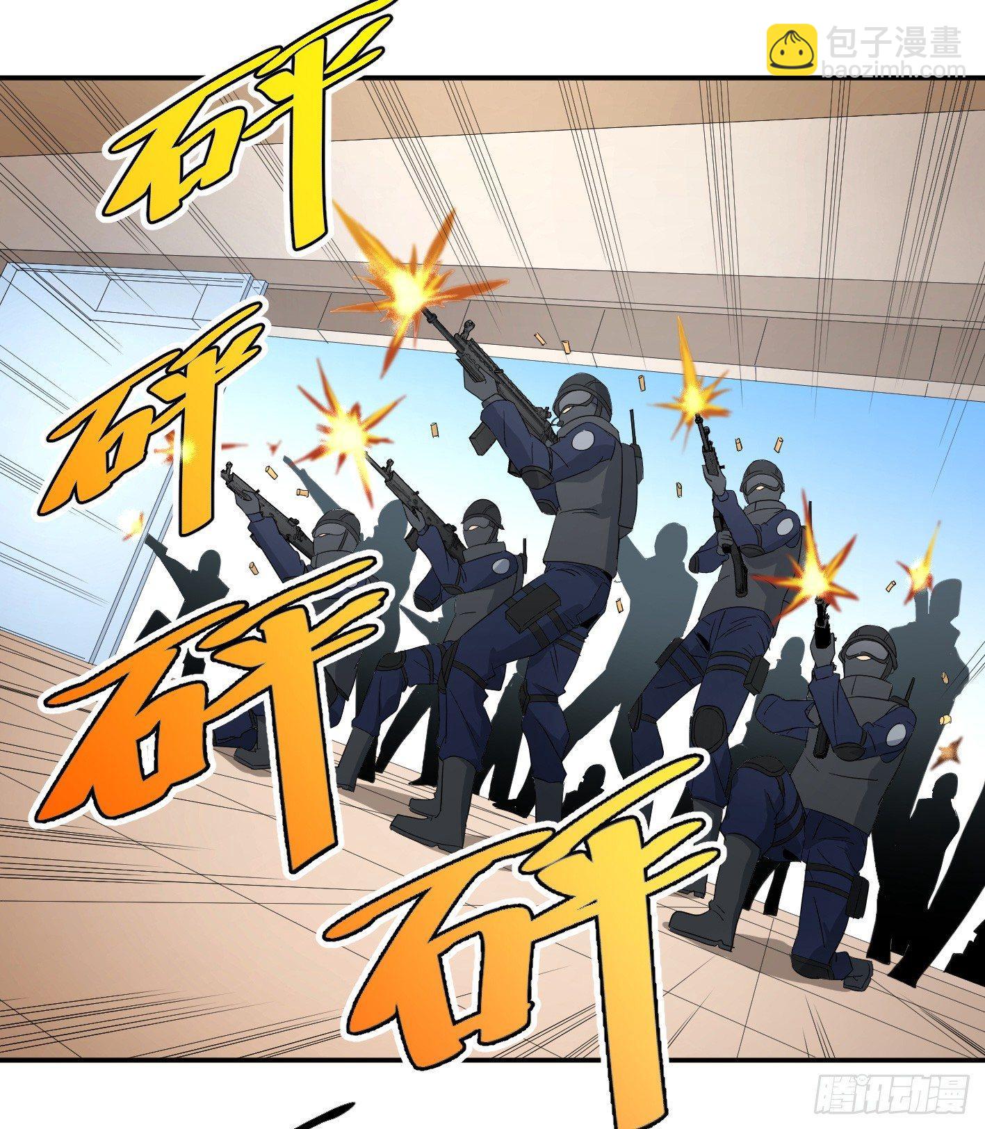 第七十一条：攻防战&middot;九-第73话