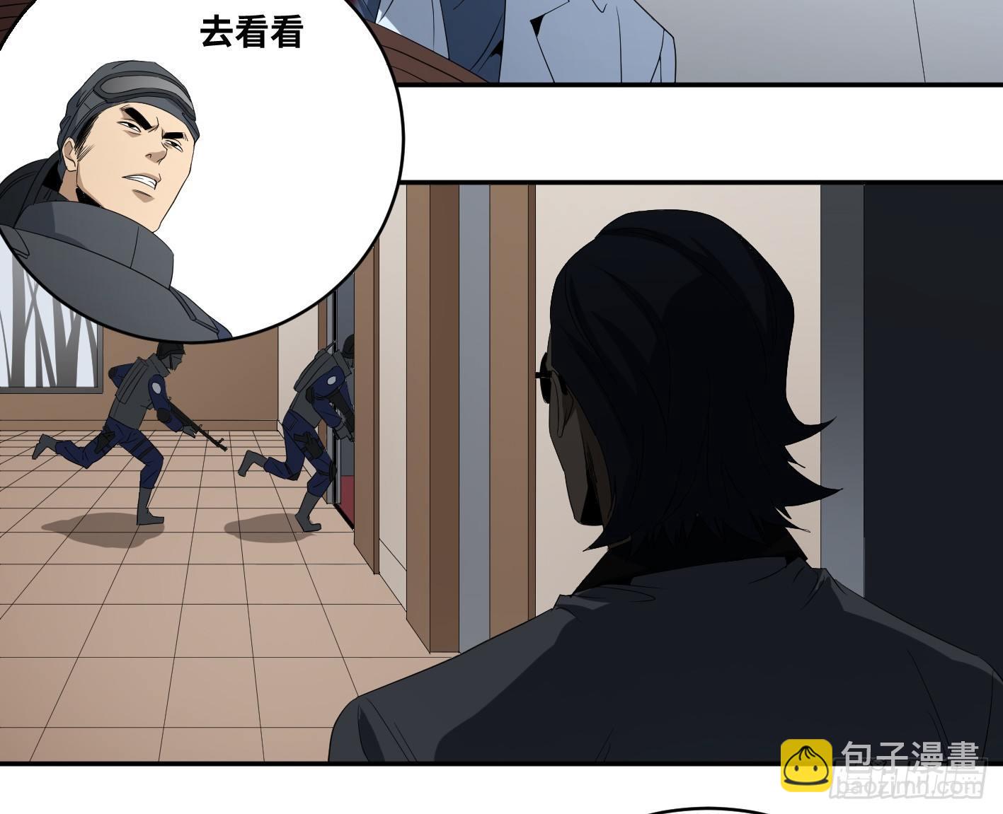 第七十一条：攻防战&middot;九-第73话