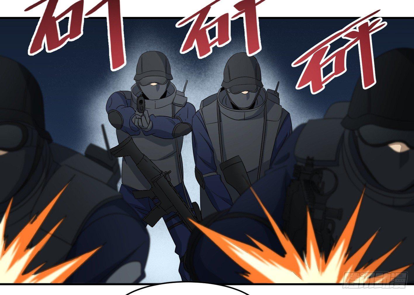 第七十一条：攻防战&middot;九-第73话