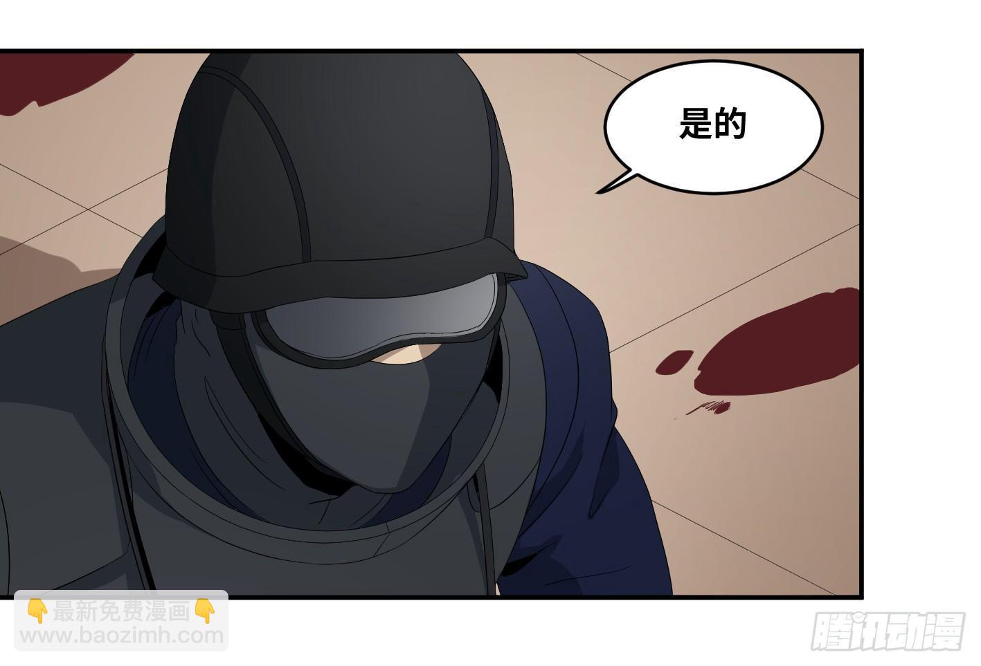 第七十一条：攻防战&middot;九-第73话