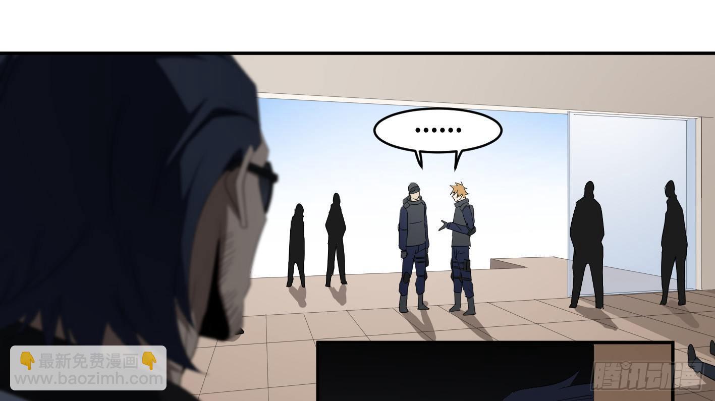 第七十三条：合作-第75话