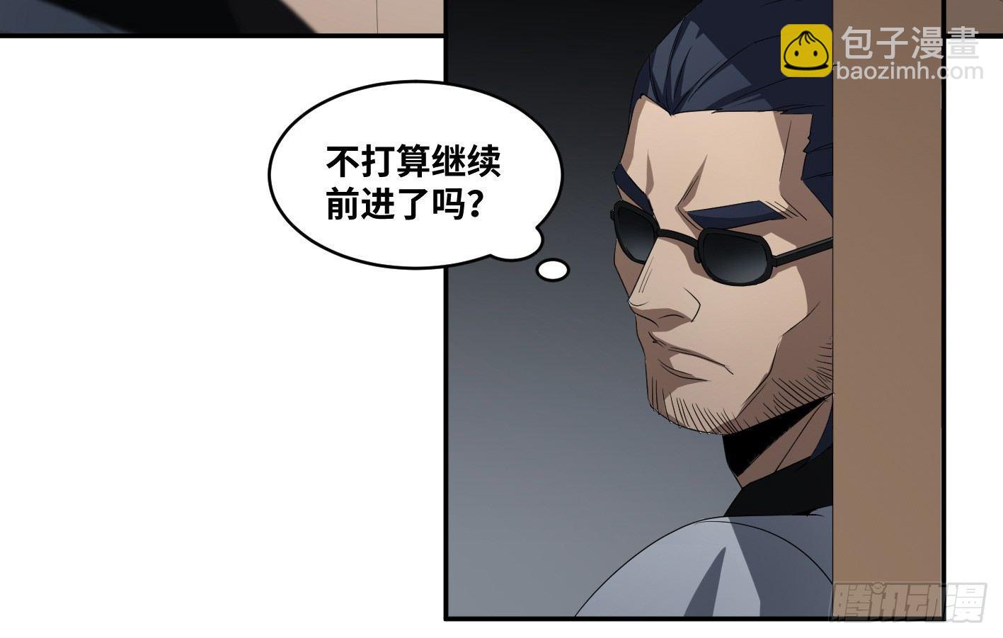 第七十三条：合作-第75话