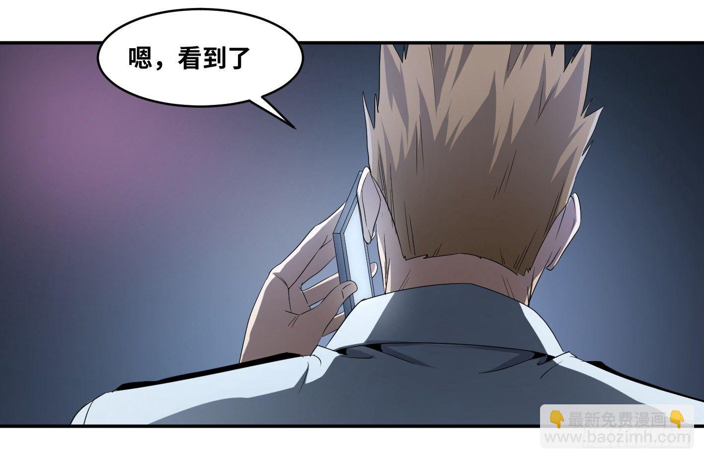 第七十三条：合作-第75话