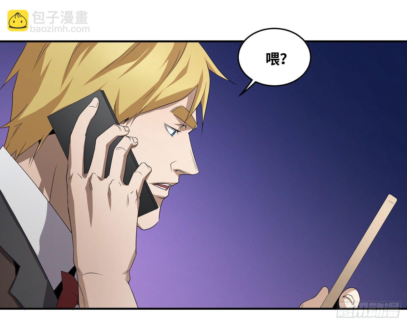 第七十三条：合作-第75话