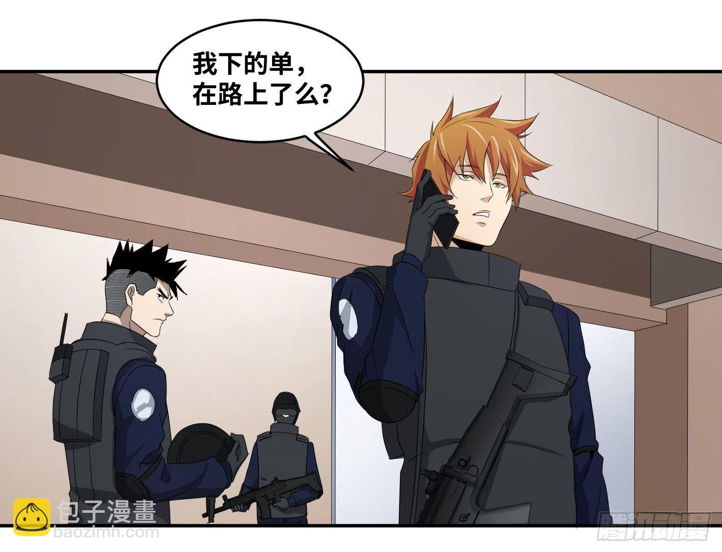 第七十三条：合作-第75话