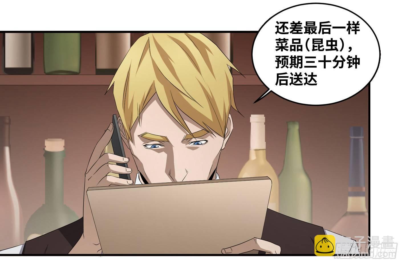 第七十三条：合作-第75话