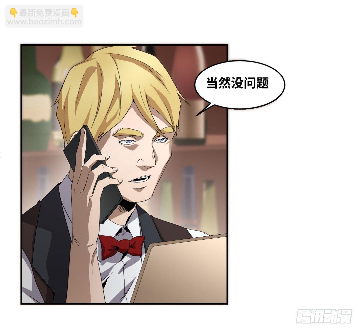 第七十三条：合作-第75话