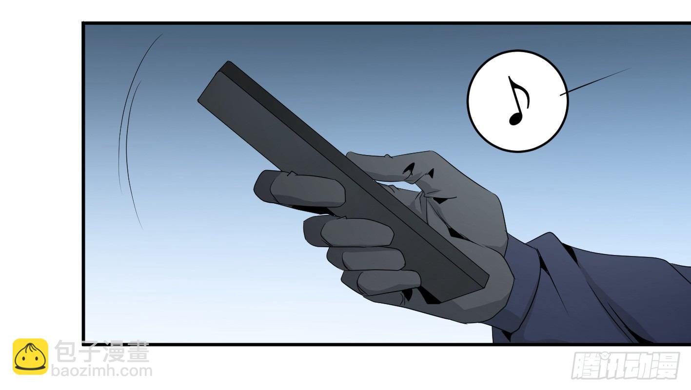 第七十三条：合作-第75话