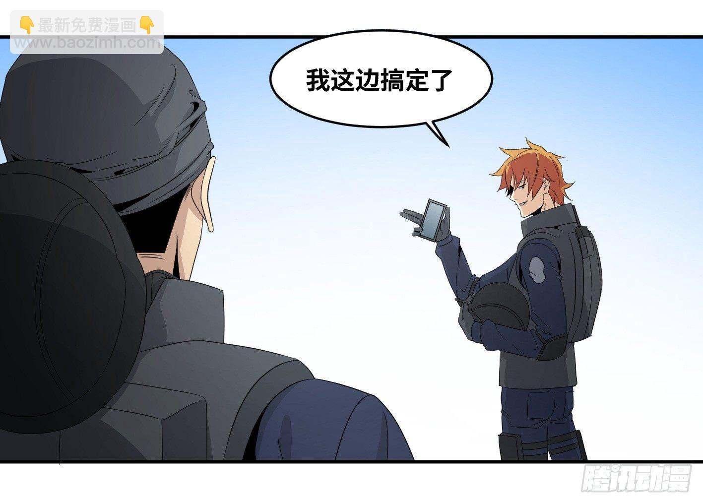 第七十三条：合作-第75话