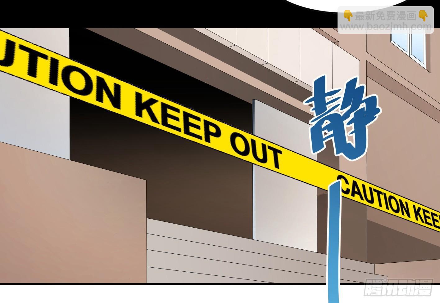 第七十三条：合作-第75话