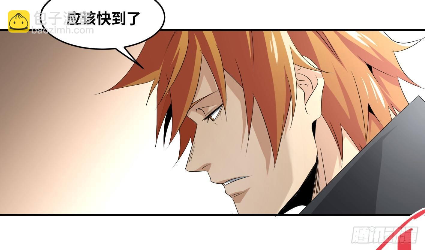 第七十三条：合作-第75话