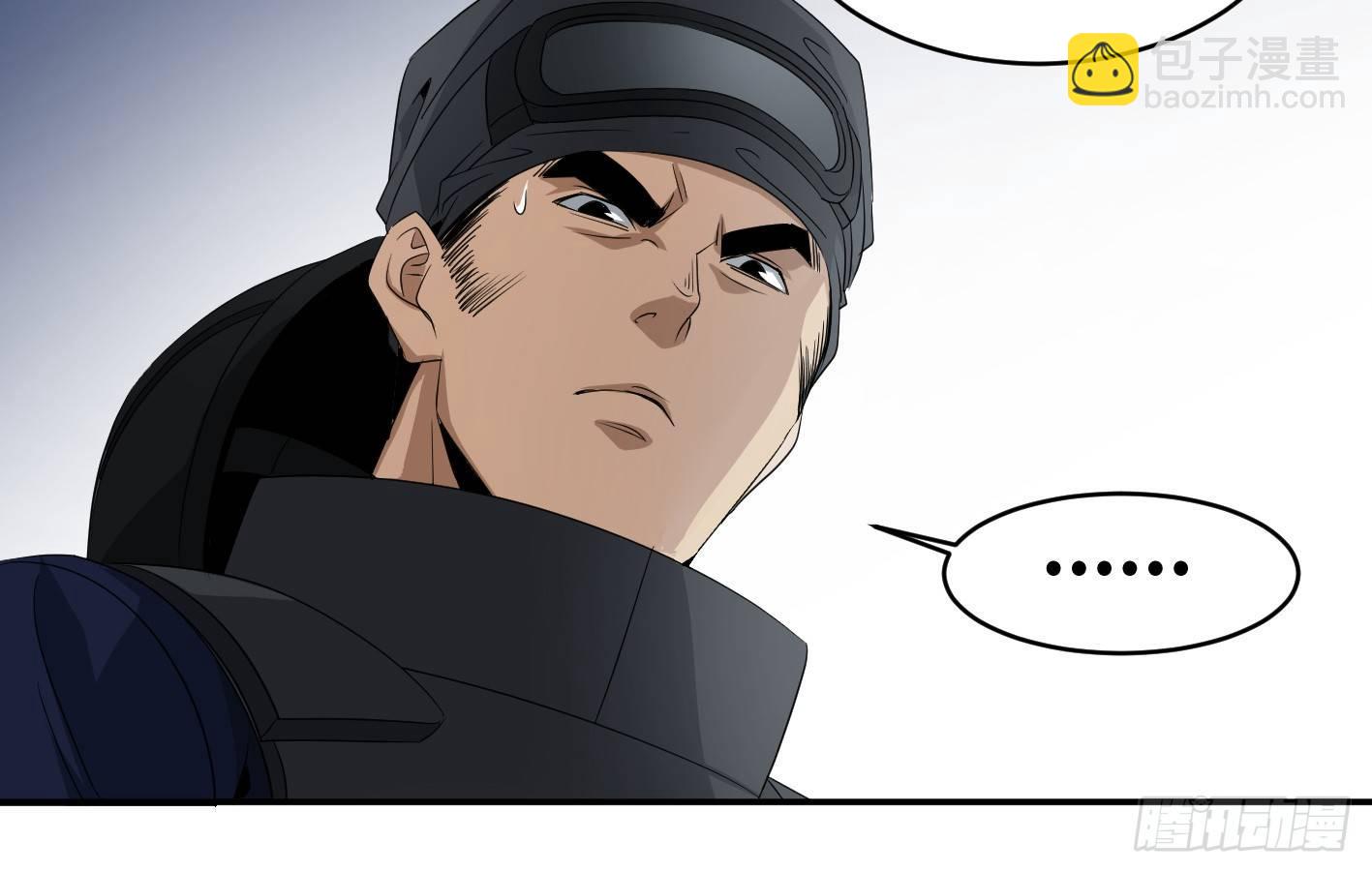 第七十三条：合作-第75话