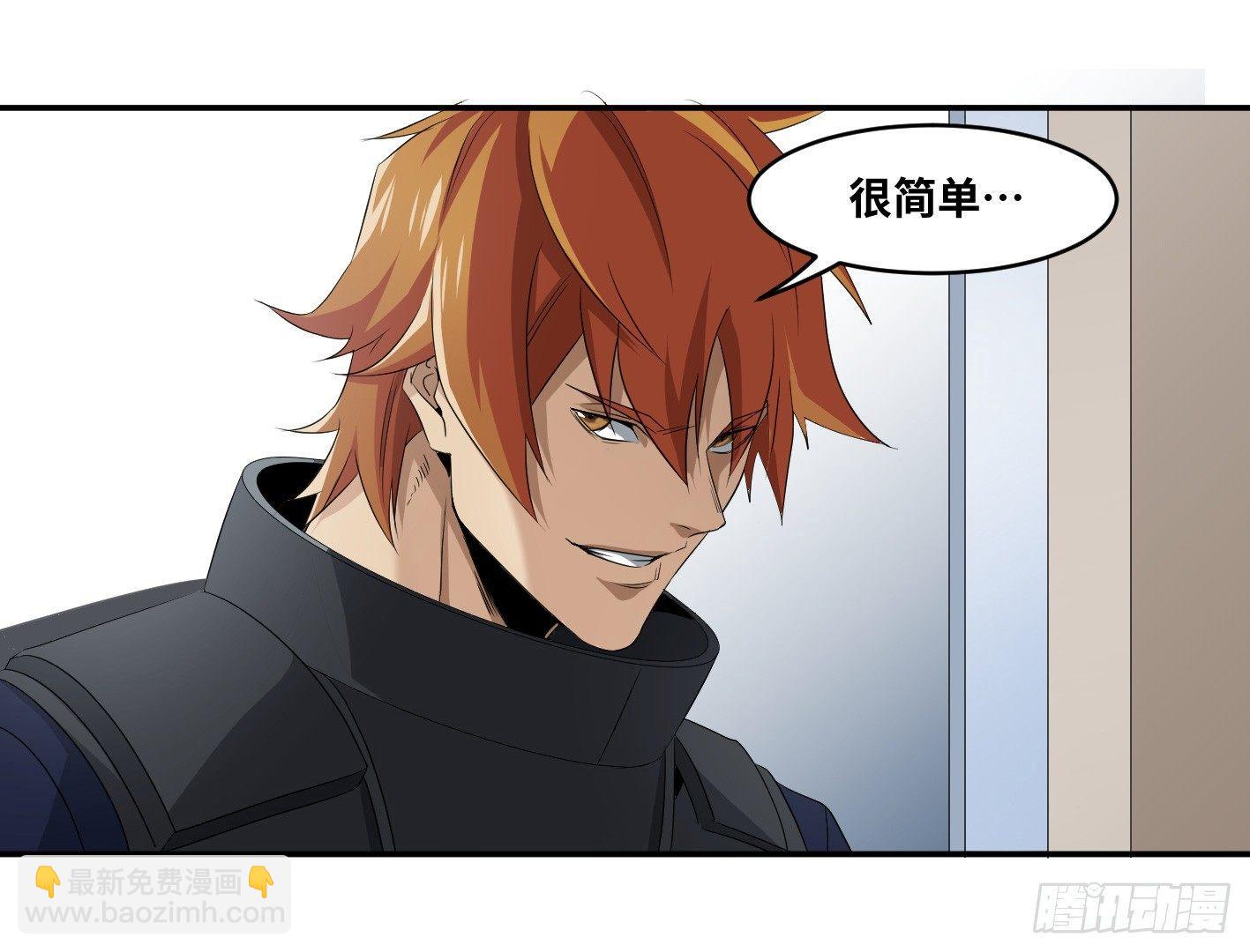 第七十三条：合作-第75话