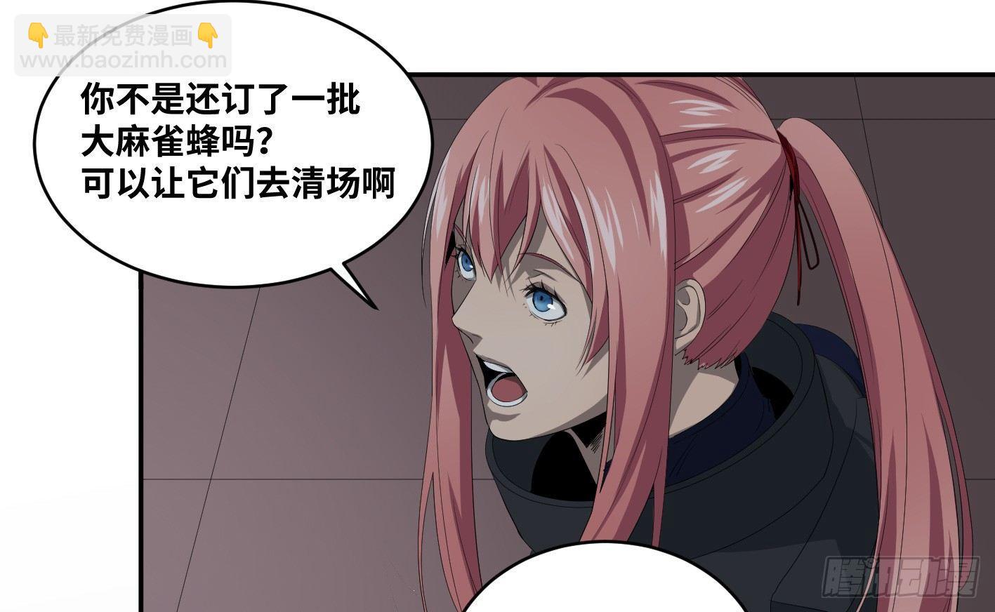 第七十九条：大逃杀-第81话