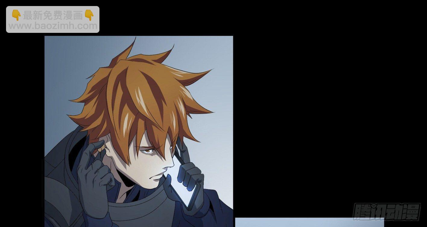 第七十九条：大逃杀-第81话