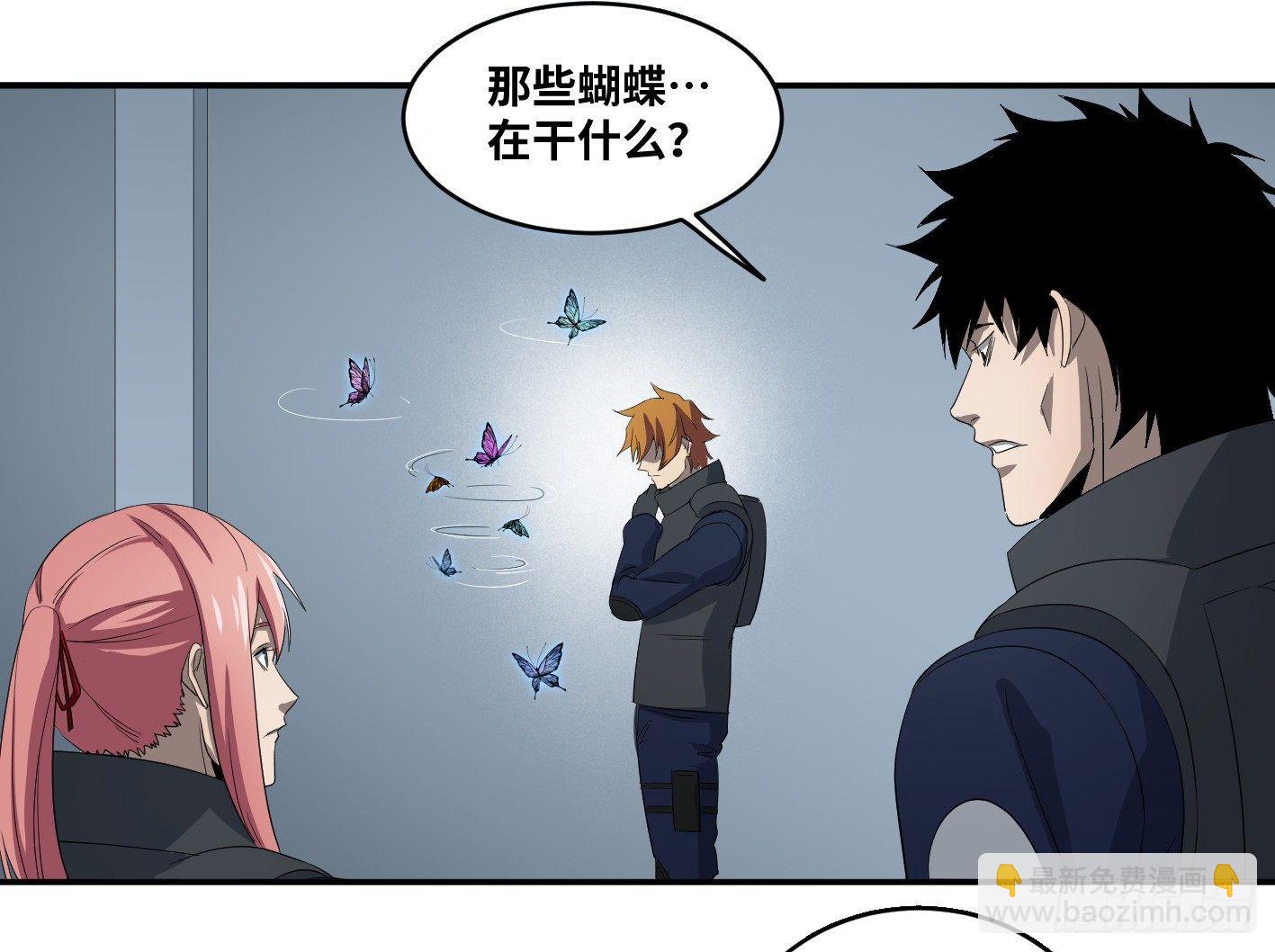 第七十九条：大逃杀-第81话