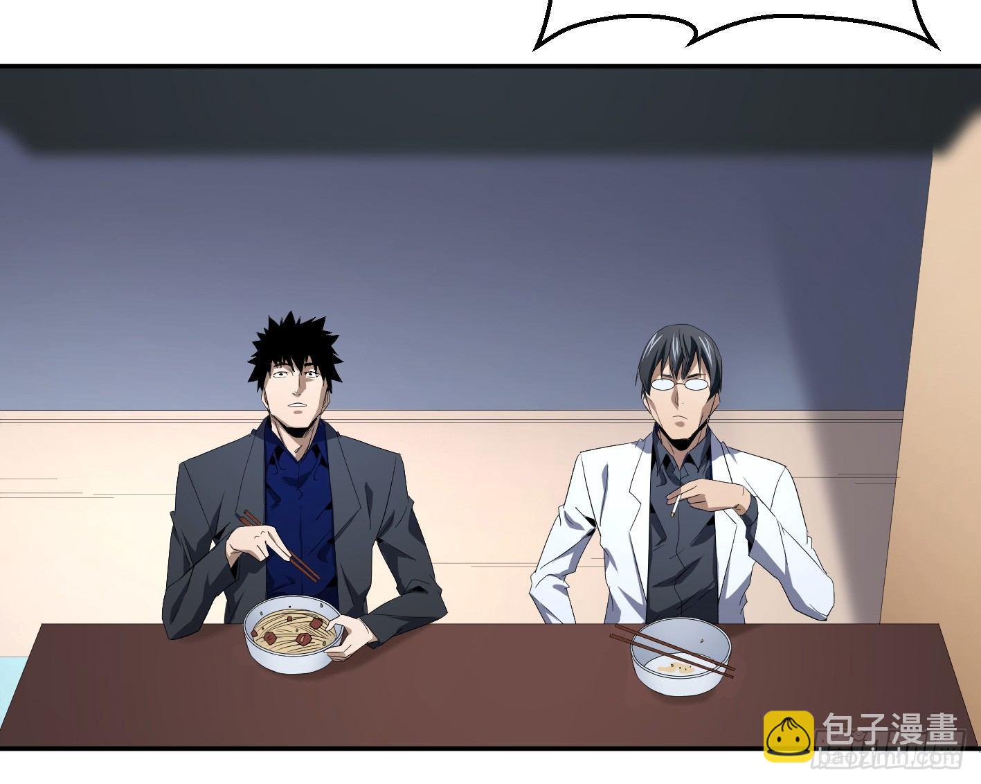 第八十三条；008号的盟友们-第85话