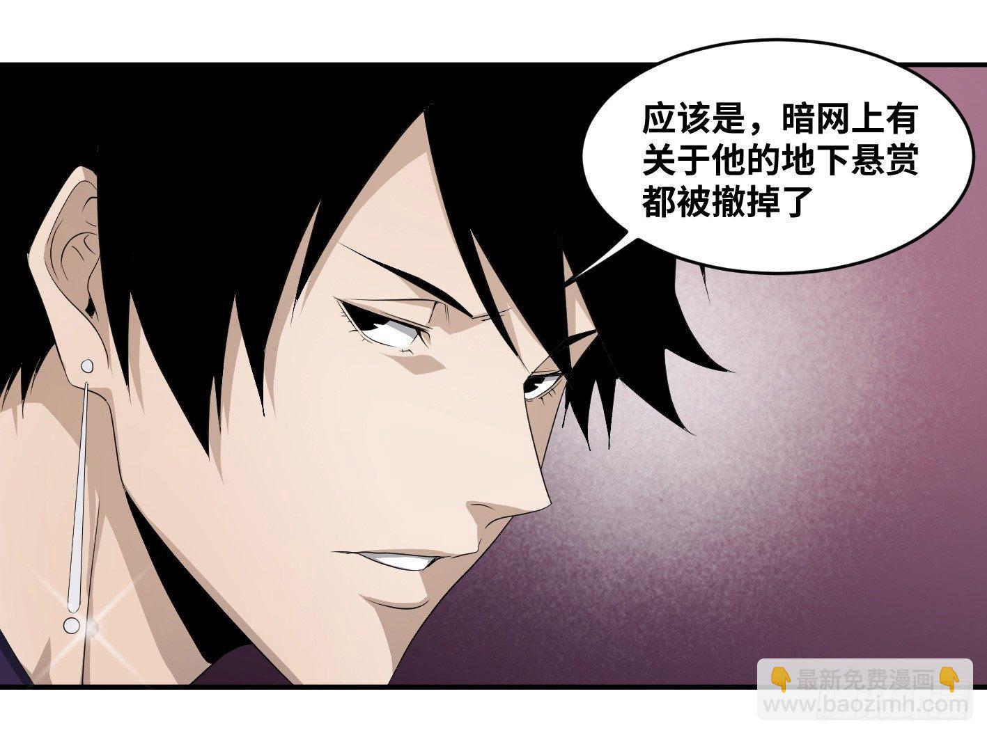 第八十三条；008号的盟友们-第85话