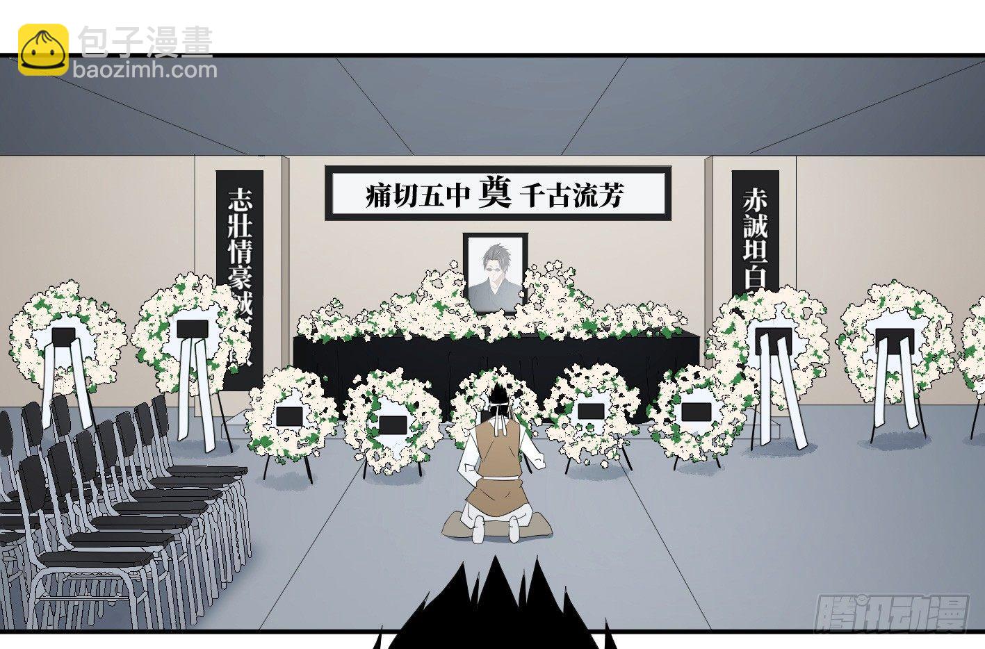 第八十三条；008号的盟友们-第85话