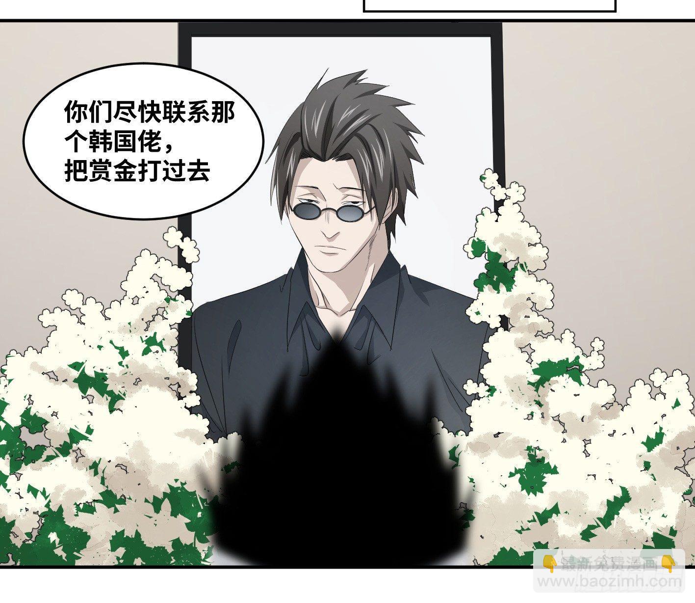 第八十三条；008号的盟友们-第85话