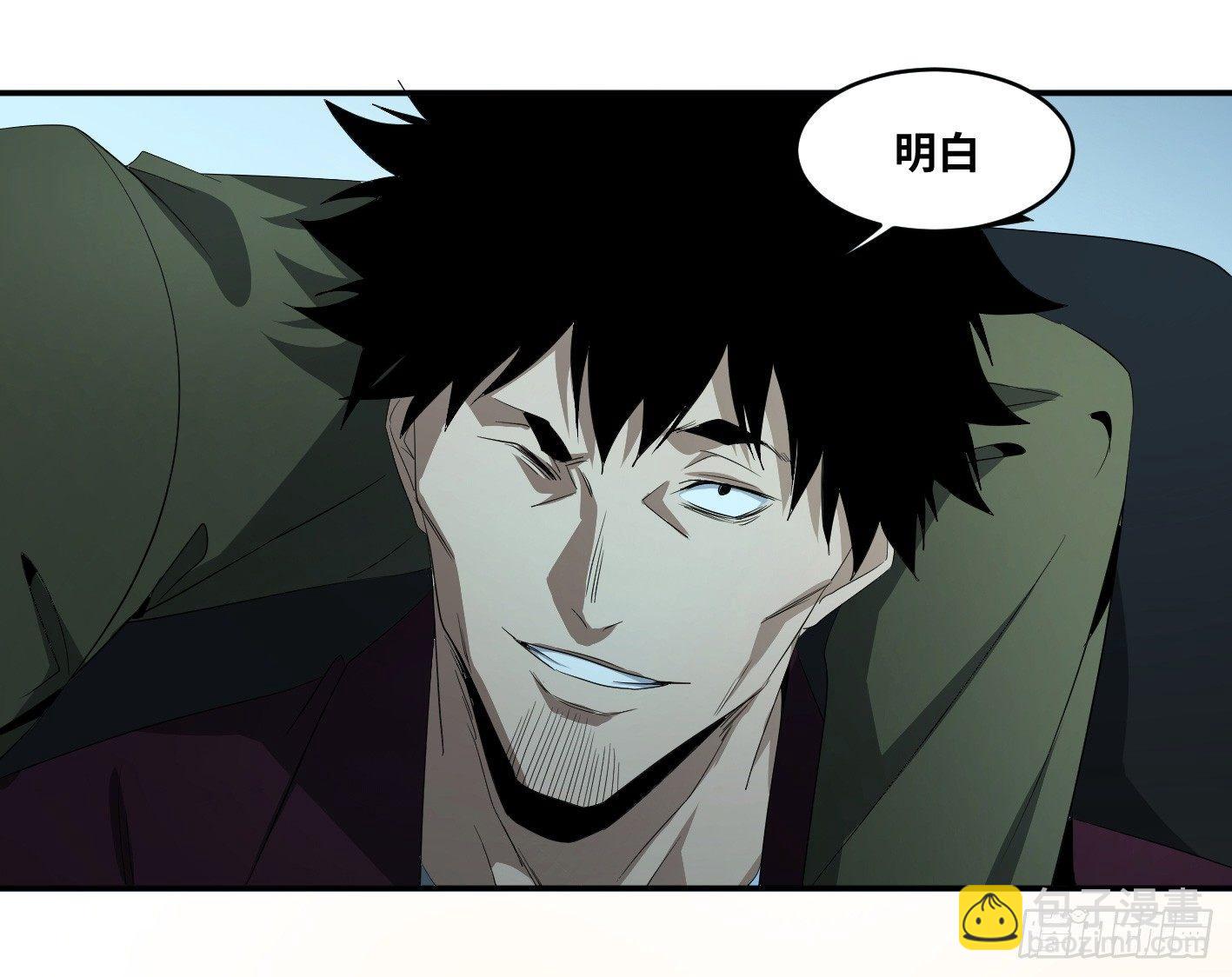 第八十三条；008号的盟友们-第85话