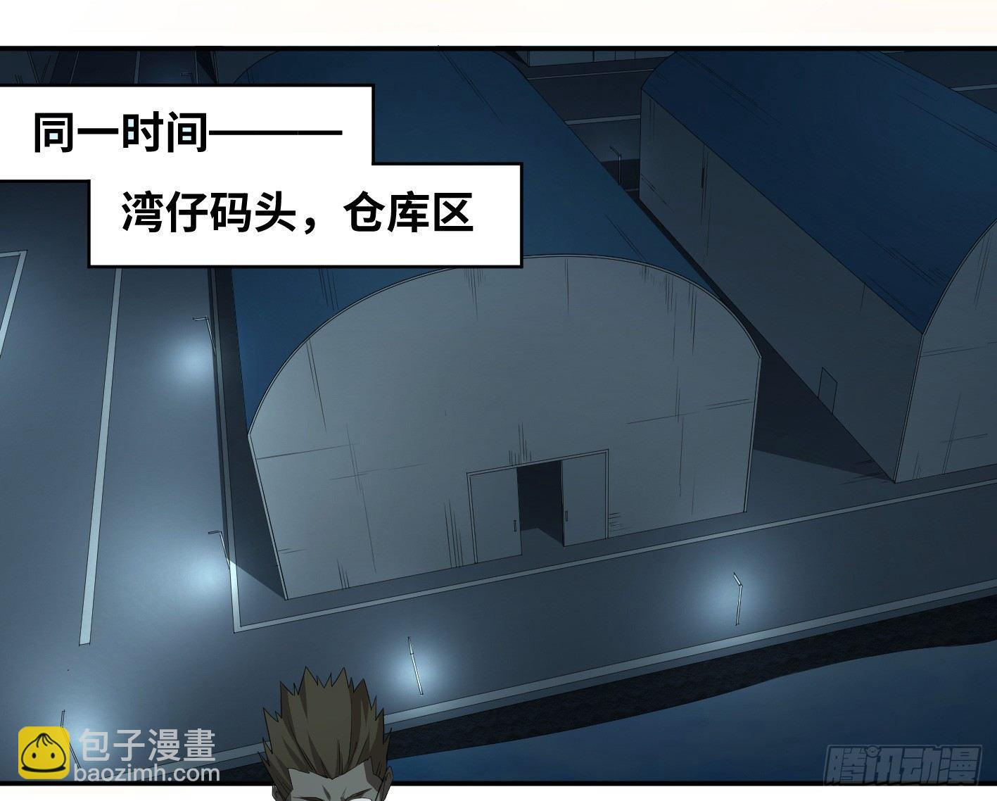 第八十三条；008号的盟友们-第85话