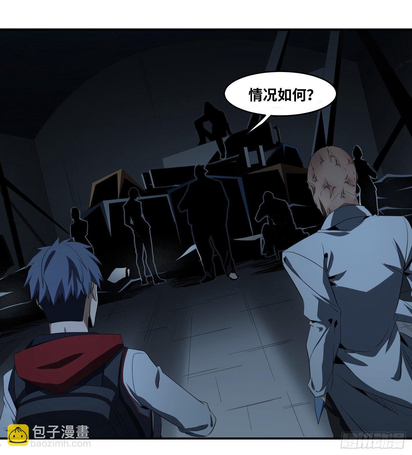 第八十三条；008号的盟友们-第85话