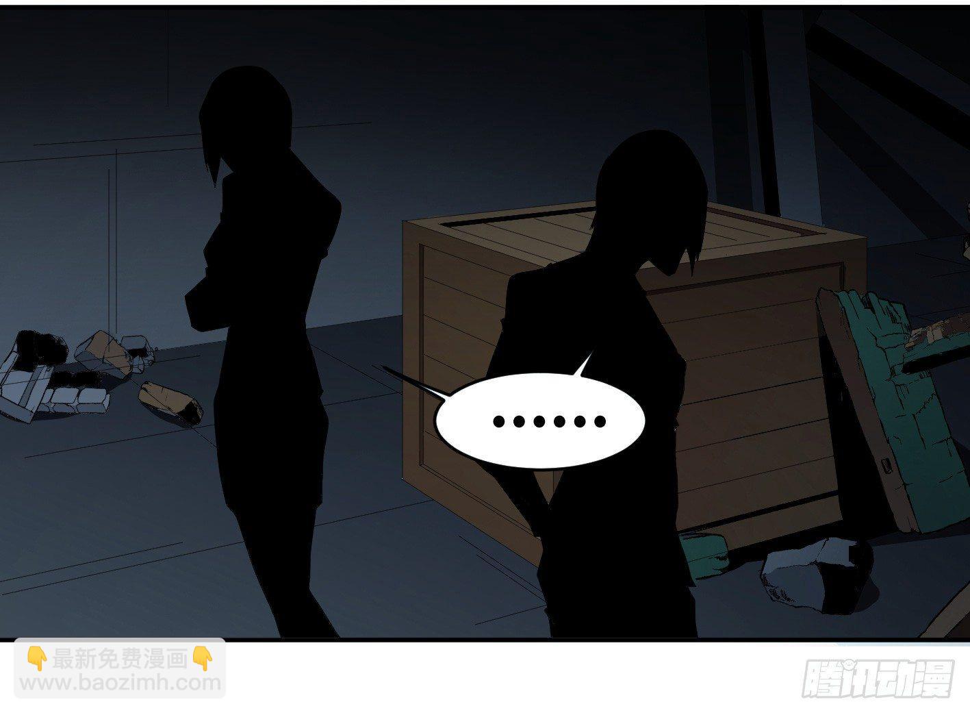 第八十三条；008号的盟友们-第85话