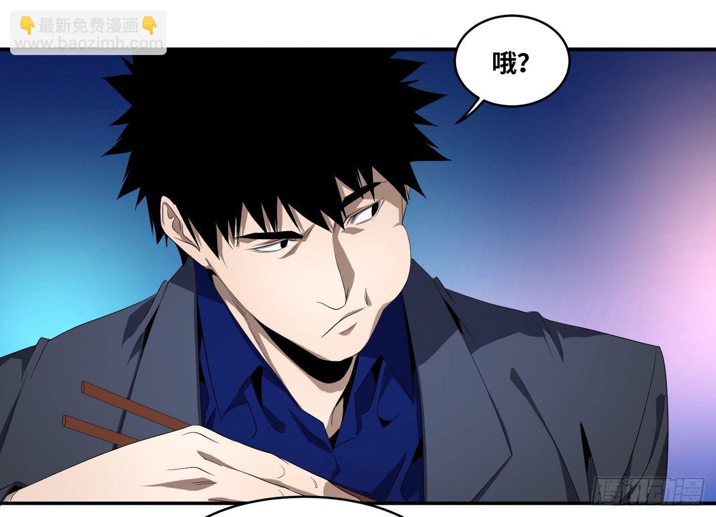 第八十三条；008号的盟友们-第85话