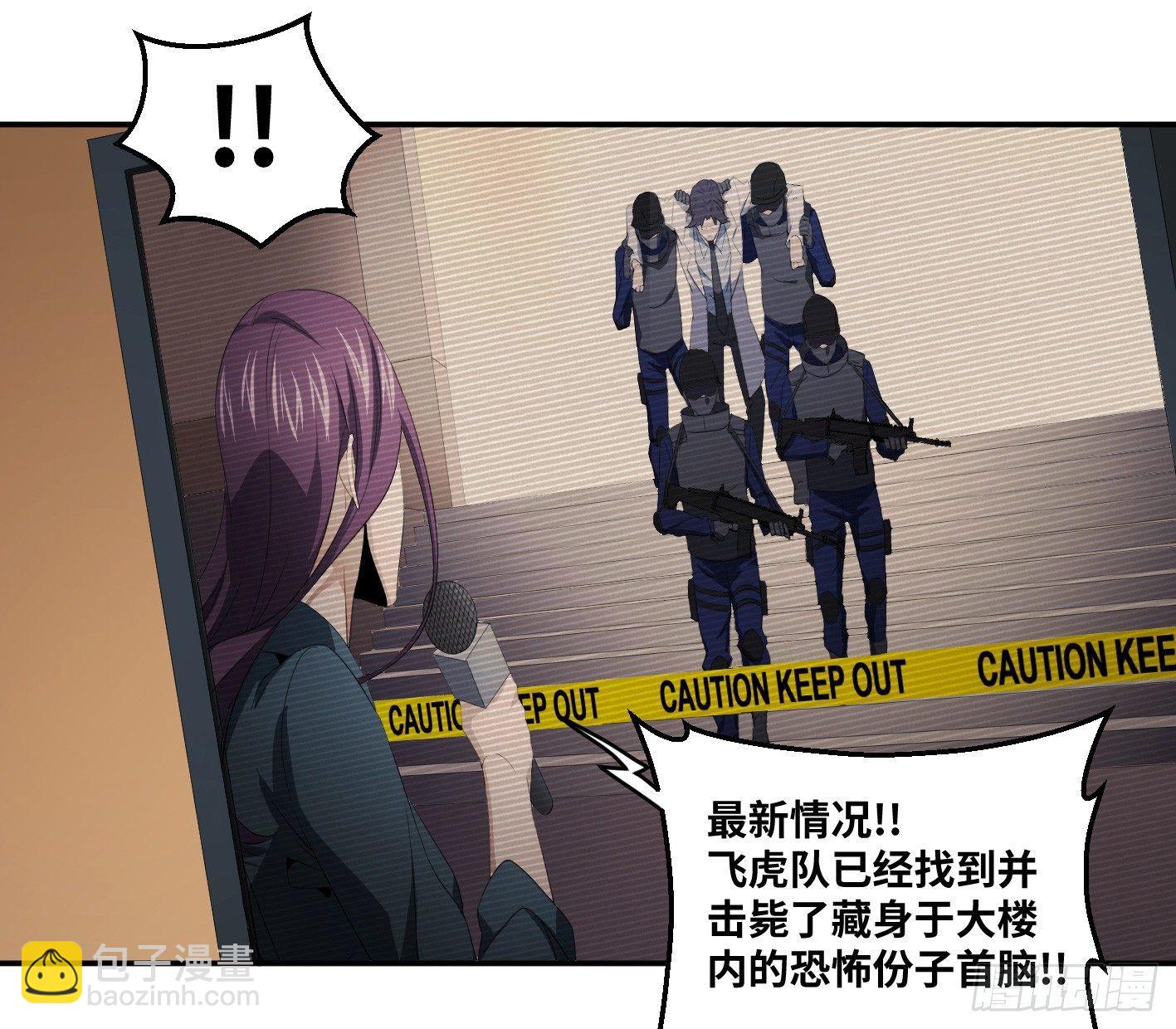 第八十三条；008号的盟友们-第85话