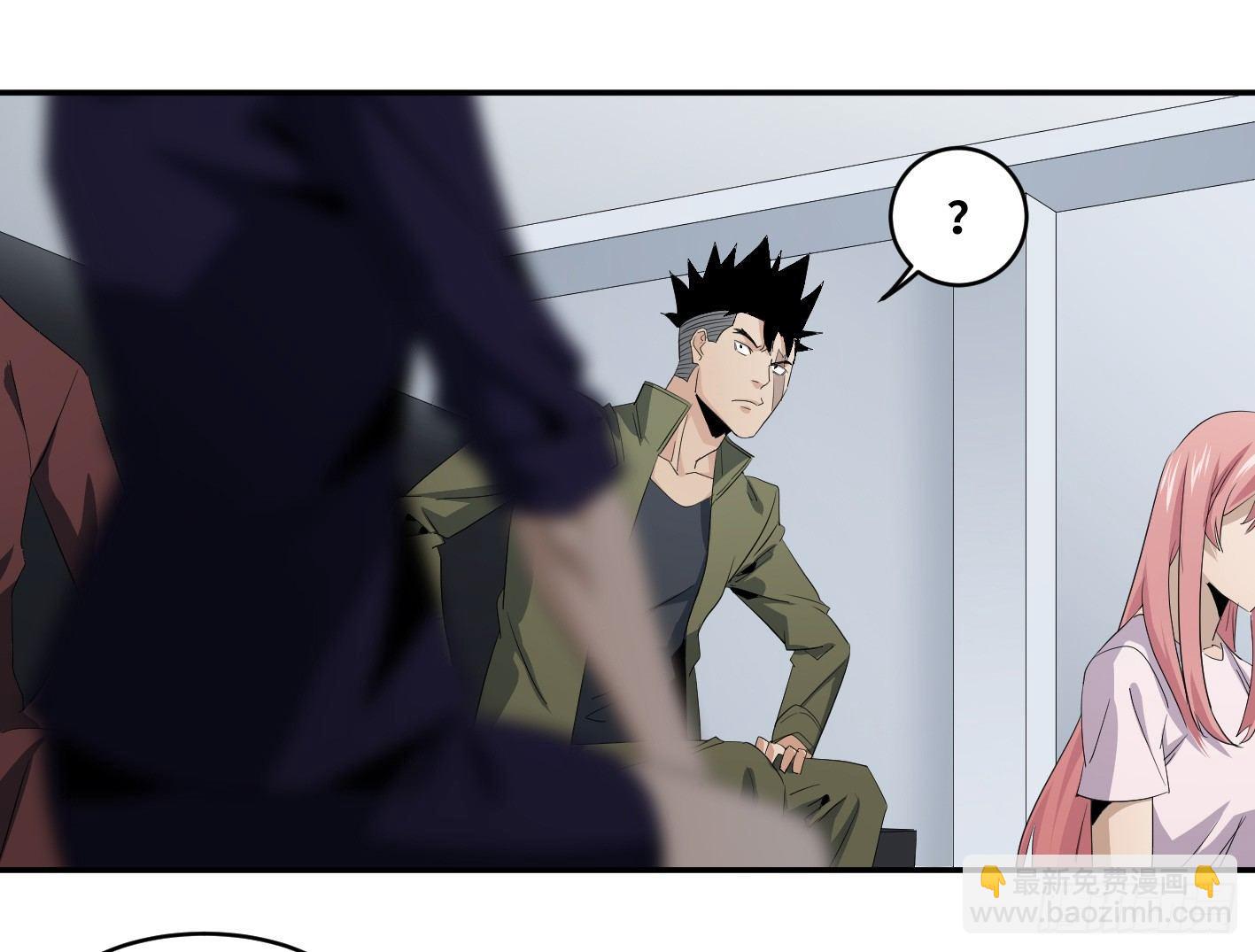 第八十五条：入场卷-第87话