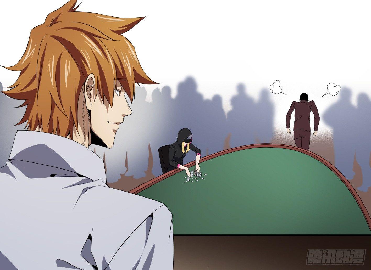 第八十七条：老朋友-第89话