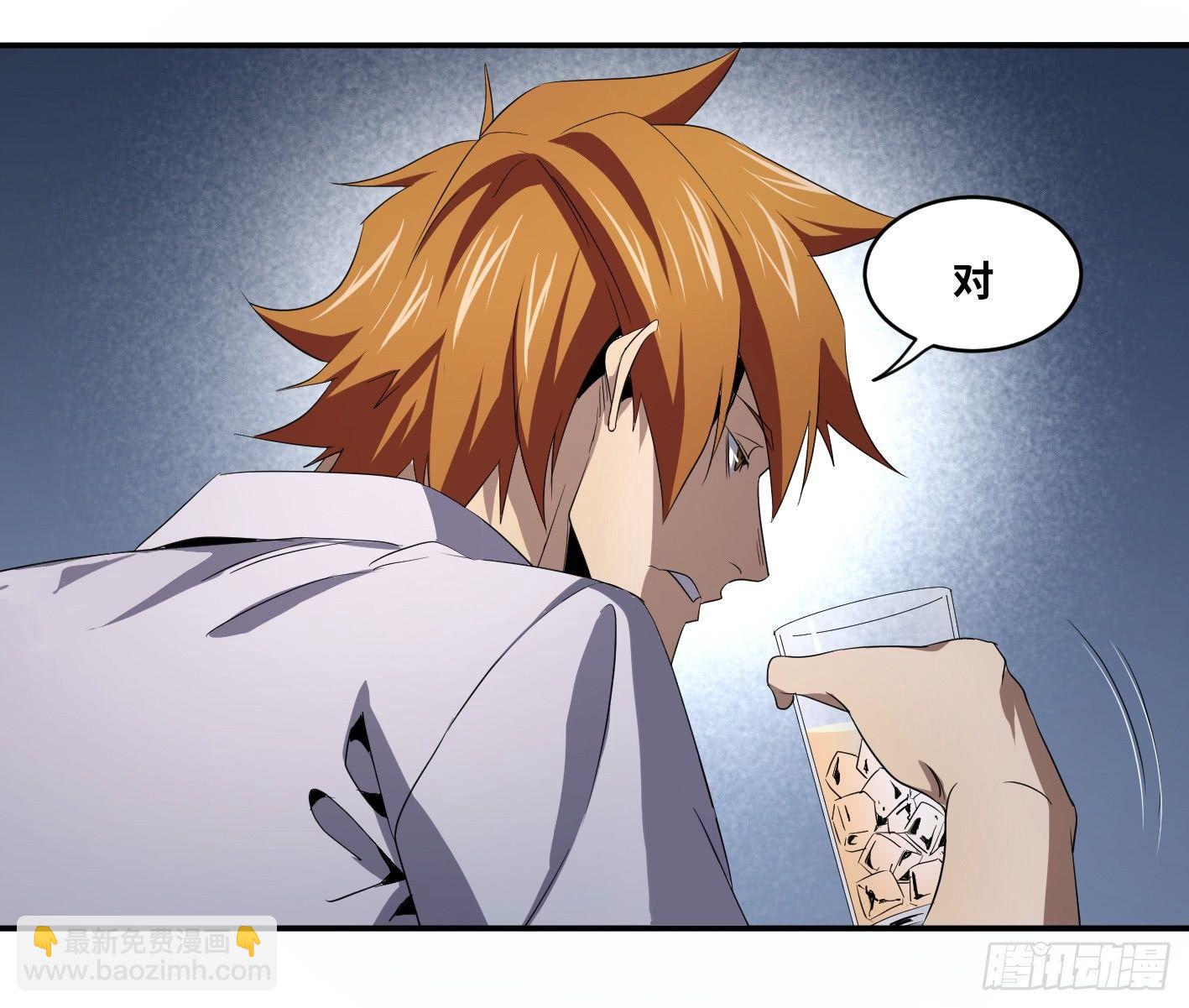 第八十七条：老朋友-第89话