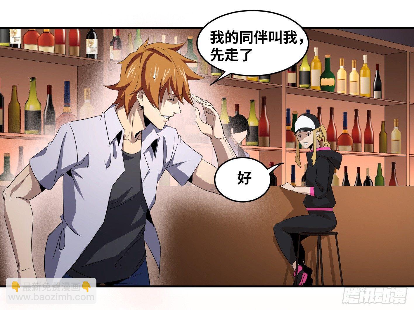 第八十七条：老朋友-第89话