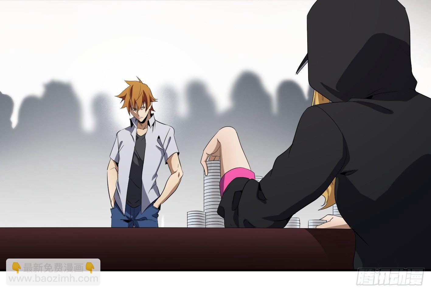 第八十七条：老朋友-第89话